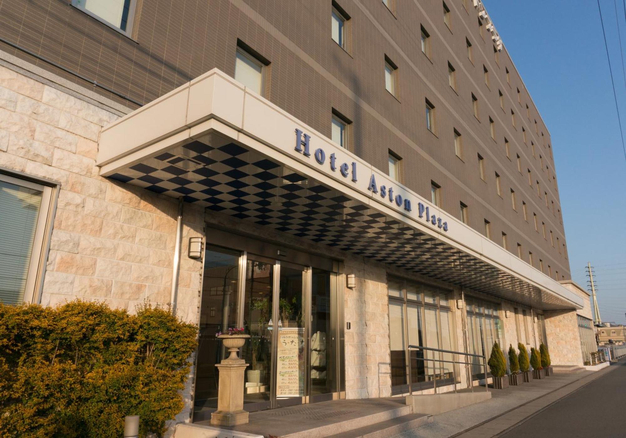 Hotel Aston Plaza Himeji Exterior photo